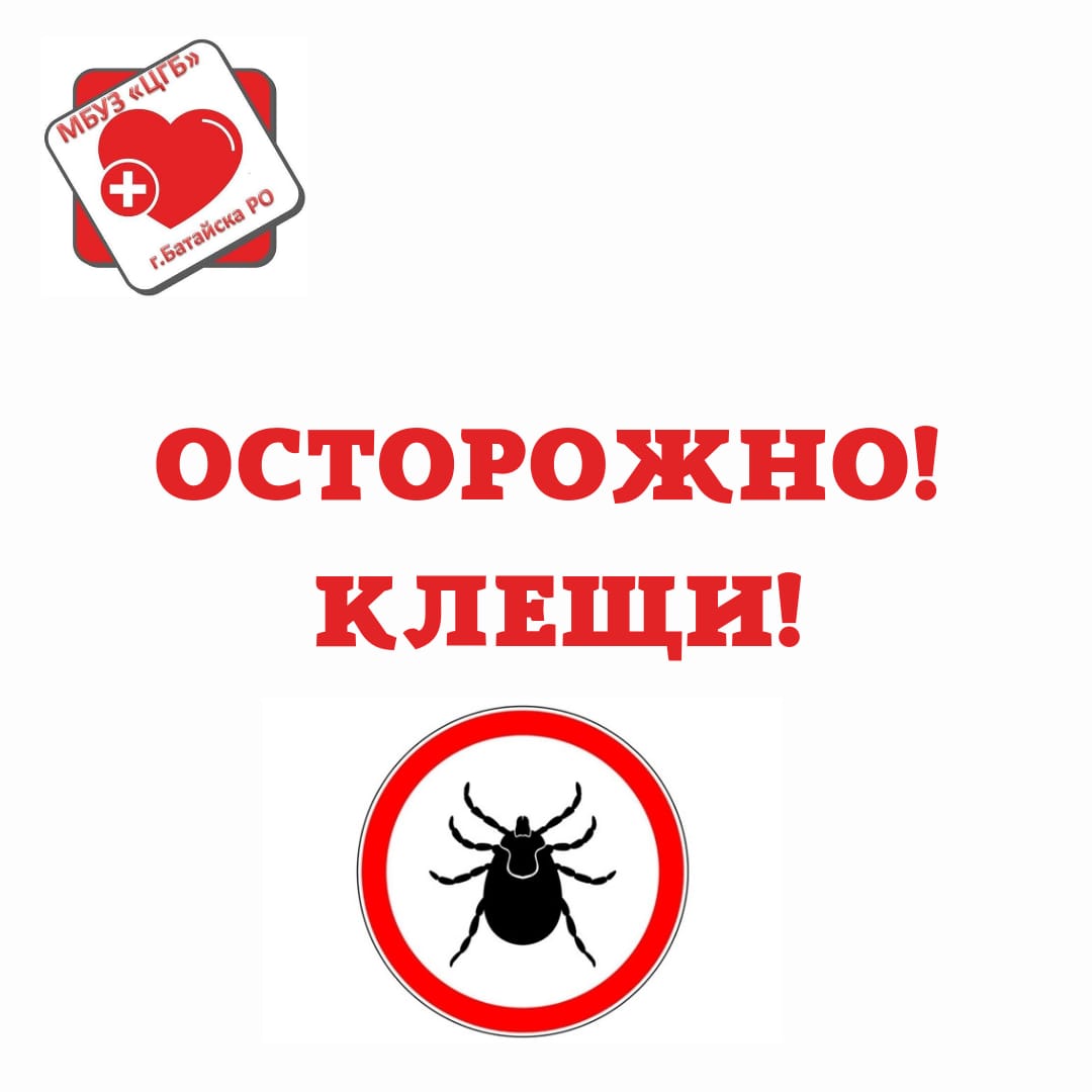 Государственное бюджетное учреждение Ростовской области 