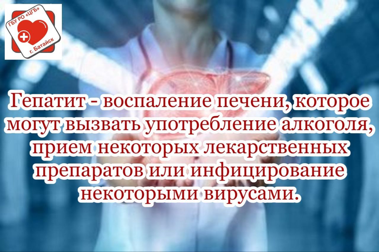 Государственное бюджетное учреждение Ростовской области 