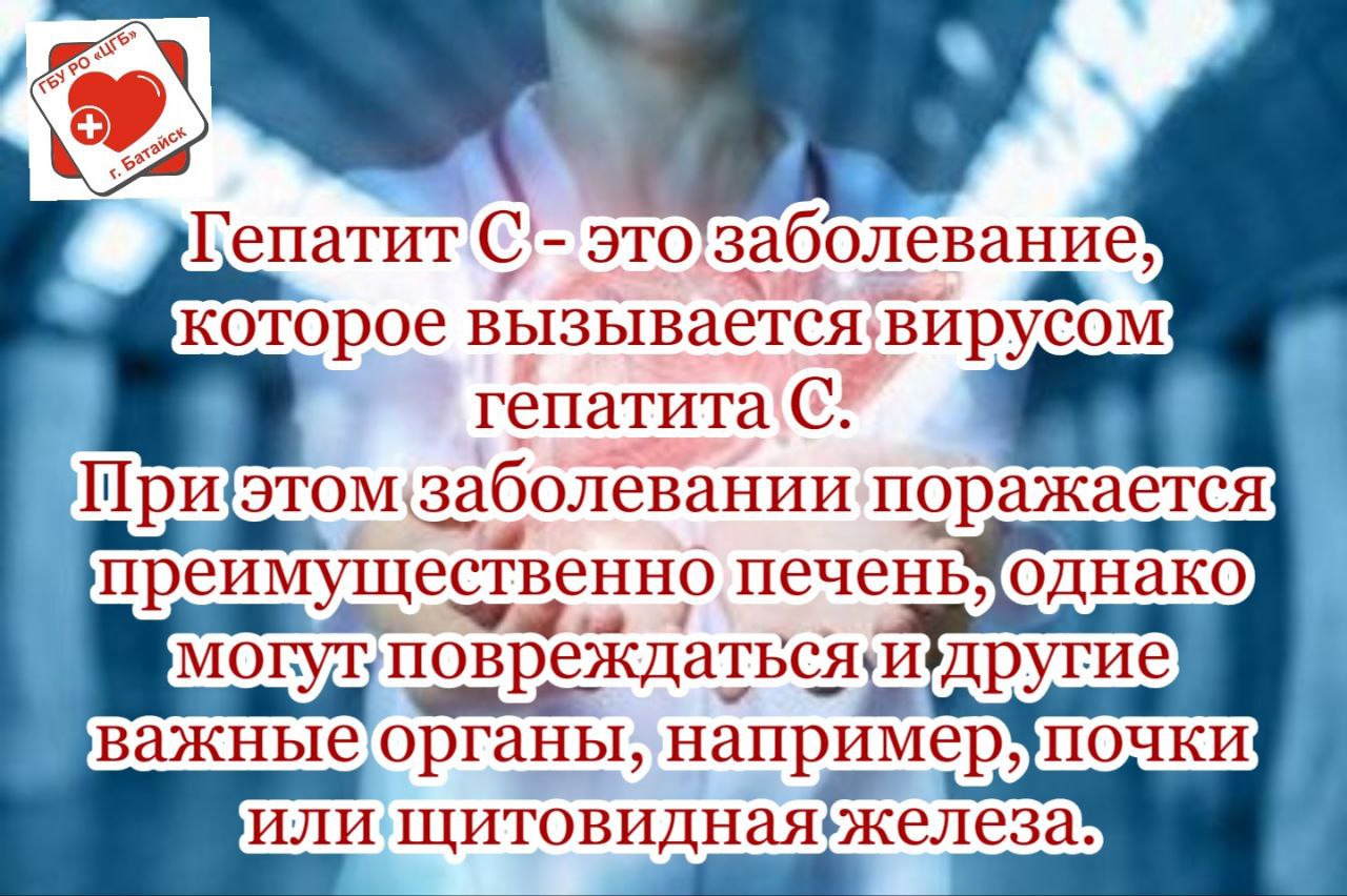 Государственное бюджетное учреждение Ростовской области 