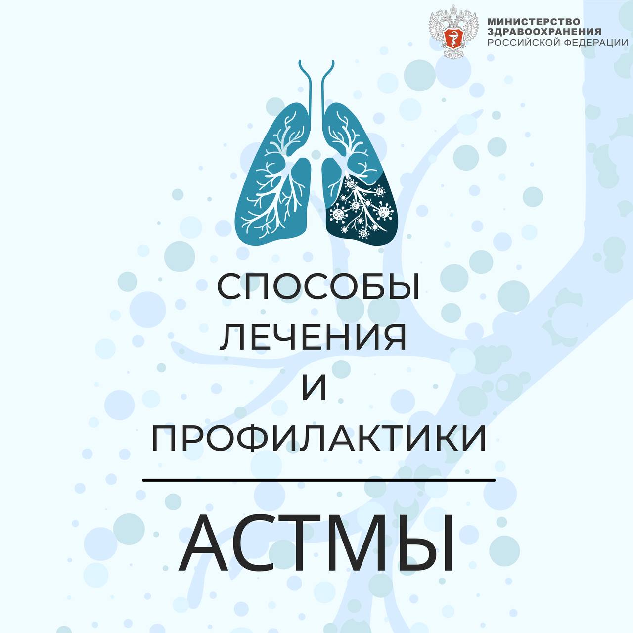 Государственное бюджетное учреждение Ростовской области 