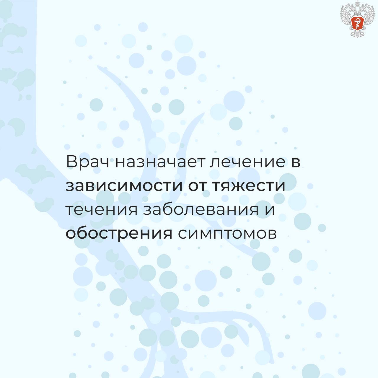 Государственное бюджетное учреждение Ростовской области 