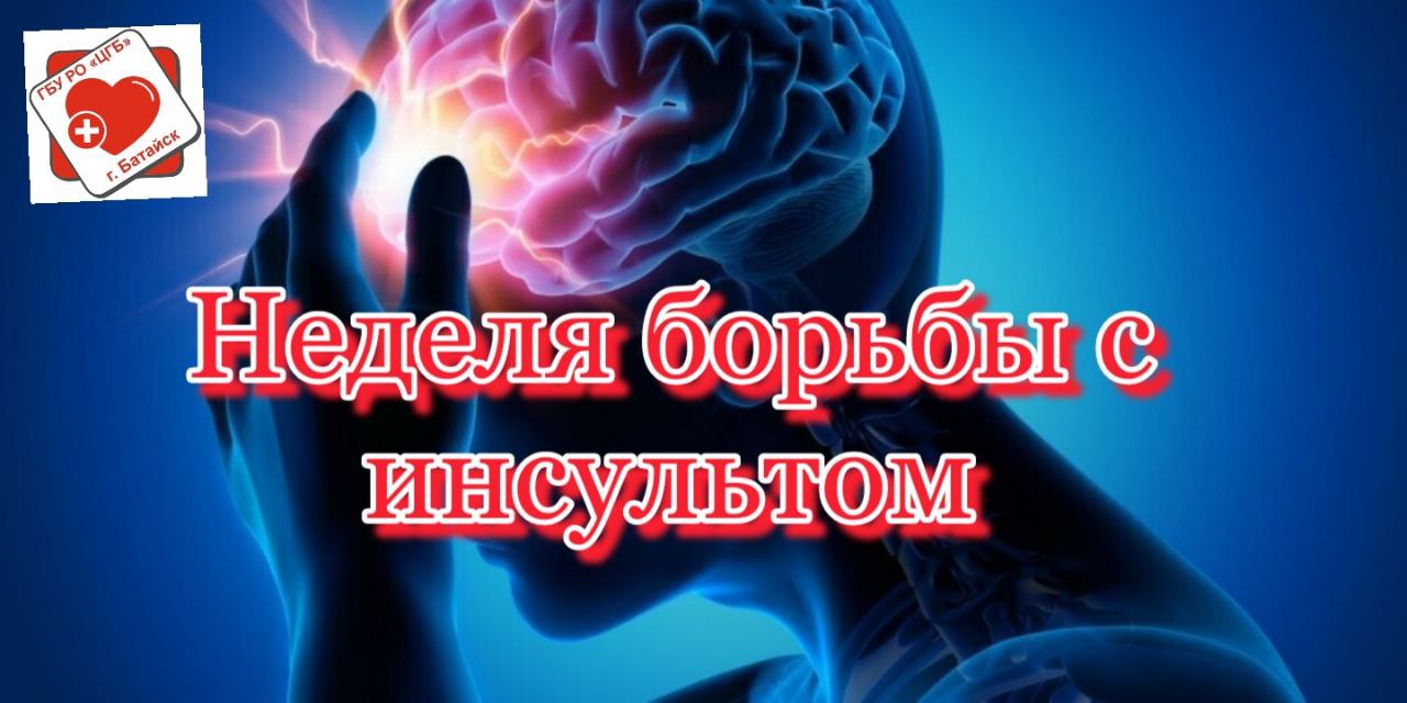 Государственное бюджетное учреждение Ростовской области 