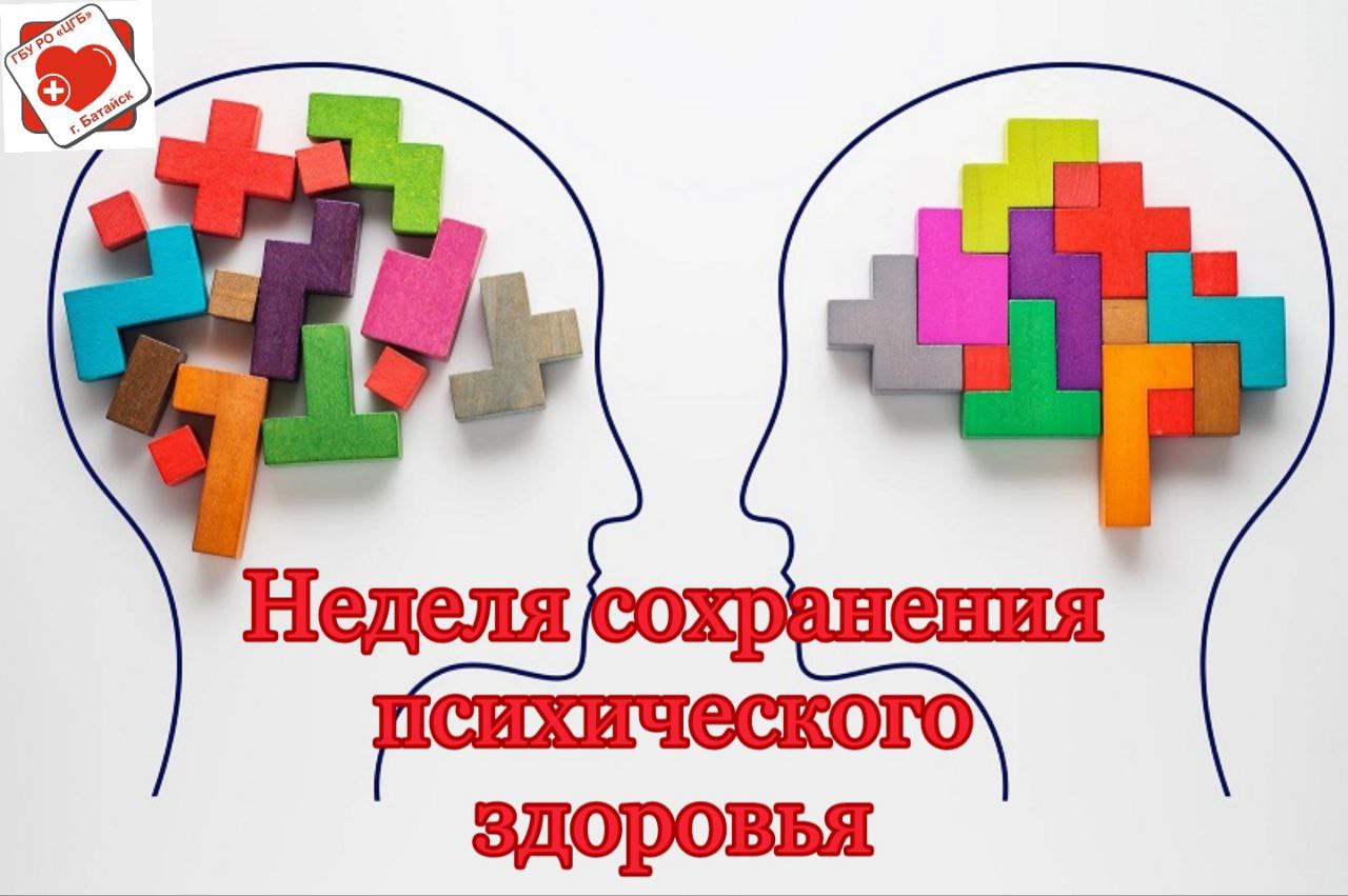 Государственное бюджетное учреждение Ростовской области 